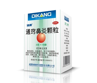 成都迪康药业股份