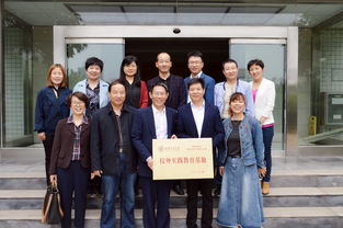 药学院与西安碑林药业股份 西安千禾药业有限责任公司共建本科生学科校外实践教育基地