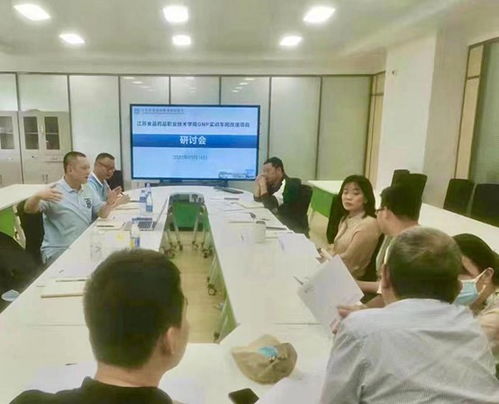 中南制药机械厂总经理前往江苏食品药品职业技术学院进行汇报