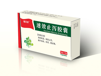 吉林省盛瑞药业集团--瑞贝欣品牌