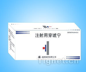 注射用穿琥宁_招商代理信息_价格_产品说明书_副作用_产品功效_中标信息_批准文号_生产厂家[江苏联环药业股份]_药品招商代理_虎网医药招商网_tignet.cn