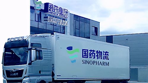 国药控股 医药物流配送中心完全保障将疫苗送至各省市接种点