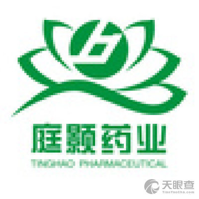 广东庭颢药业股份