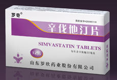 罗奇-辛伐他汀片5mg (医保甲类)招商信息 安阳市华中药业