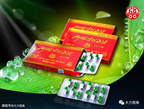 朝鲜正规药企1 朝鲜龙兴制药厂及商品介绍