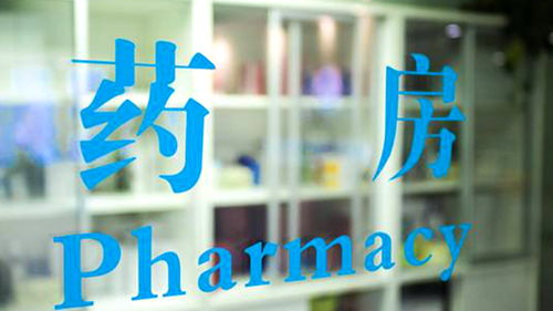 带量采购引发医药股跳水,业界称解决5个核心问题才能不伤害行业